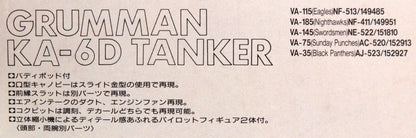 FUJIMI H15 Grumman Ka-6D Tanker 1/72 Scale Kit- Japan Figure Store - #1 Bring To You The Best Japanese Goods