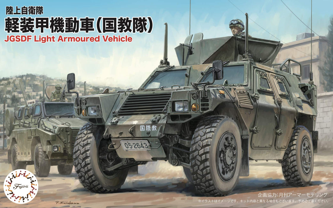 FUJIMI 72M-17 Jgsdf Light Armored Vehicle 2 Set 1/72 Scae Kit- Japan Figure Store - #1 Bring To You The Best Japanese Goods