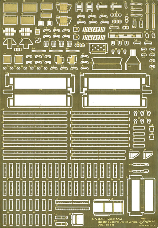 FUJIMI 1/72 Military Series Jgsdf Type 81 Missile Control Device / Launcher Genuine Etching Parts- Japan Figure Store - #1 Bring To You The Best Japanese Goods