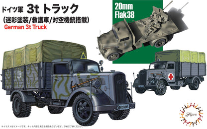 FUJIMI 72M21 German 3T Truck Ambulance, W/Anti Aircraft Gun 1/72 Scale Kit- Japan Figure Store - #1 Bring To You The Best Japanese Goods
