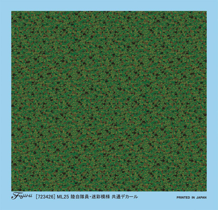 FUJIMI 1/72 Military Series Jgsdf Soliders- Japan Figure Store - #1 Bring To You The Best Japanese Goods