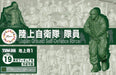 FUJIMI 1/72 Military Series Jgsdf Soliders- Japan Figure Store - #1 Bring To You The Best Japanese Goods
