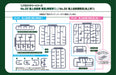 FUJIMI 1/72 Military Series Jgsdf Soliders- Japan Figure Store - #1 Bring To You The Best Japanese Goods