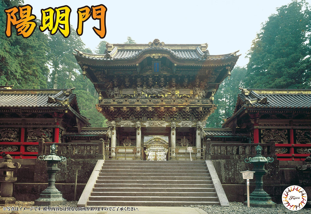 FUJIMI 500928 Building Series No.28 Youmeimon Shrine- Japan Figure Store - #1 Bring To You The Best Japanese Goods