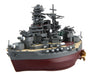 Fujimi Model Chibimaru Fleet Series No.34 Ex-1 Chibimaru Fleet Mutsu (With Photo-Etched Parts) Chibimaru-34 Ex-1- Japan Figure Store - #1 Bring To You The Best Japanese Goods