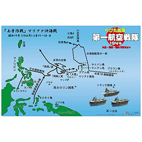 FUJIMI Tksp10 Chibi-Maru Kantai Fleet 1944 Taiho Shokaku Zuikaku Non-Scale Kit- Japan Figure Store - #1 Bring To You The Best Japanese Goods