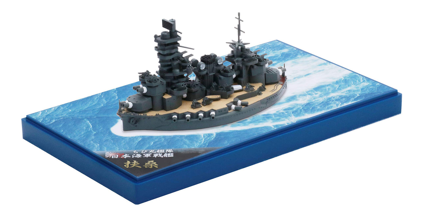 Fujimi Chibimaru Ship Fuso Special Version W/Painted Pedestal For Display Non-Scale Model- Japan Figure Store - #1 Bring To You The Best Japanese Goods