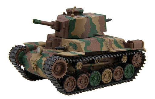 FUJIMI Tmsp2 Chibi-Maru Military Sp Type 97 Chi-Ha 57Mm Turret/Late Type Bogie- Japan Figure Store - #1 Bring To You The Best Japanese Goods