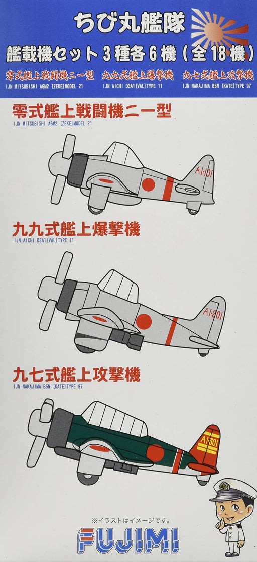 FUJIMI 114613 Grade-Up Parts Aircraft For Chibi-Maru Ship Clear 18 Planes- Japan Figure Store - #1 Bring To You The Best Japanese Goods