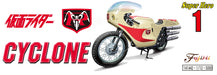 FUJIMI Super Hero Series 1/12 Cyclone Motorcycle From Kamen Masked Rider Plastic Model- Japan Figure Store - #1 Bring To You The Best Japanese Goods