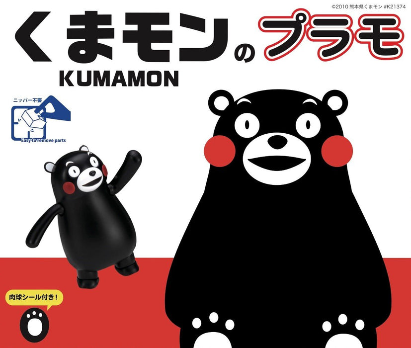 Fujimi 170527 Kumamon Japanese Plastic Non-Scale Figures Character Model Toys- Japan Figure Store - #1 Bring To You The Best Japanese Goods