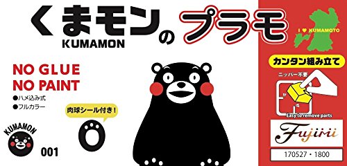 Fujimi 170527 Kumamon Japanese Plastic Non-Scale Figures Character Model Toys- Japan Figure Store - #1 Bring To You The Best Japanese Goods