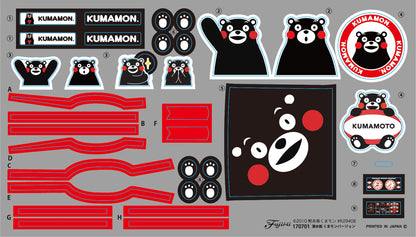 Fujimi 170701 Kumamon Submersible Japanese Non-Scale Figures Character Toys- Japan Figure Store - #1 Bring To You The Best Japanese Goods