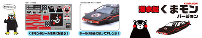 Fujimi 170701 Kumamon Submersible Japanese Non-Scale Figures Character Toys- Japan Figure Store - #1 Bring To You The Best Japanese Goods