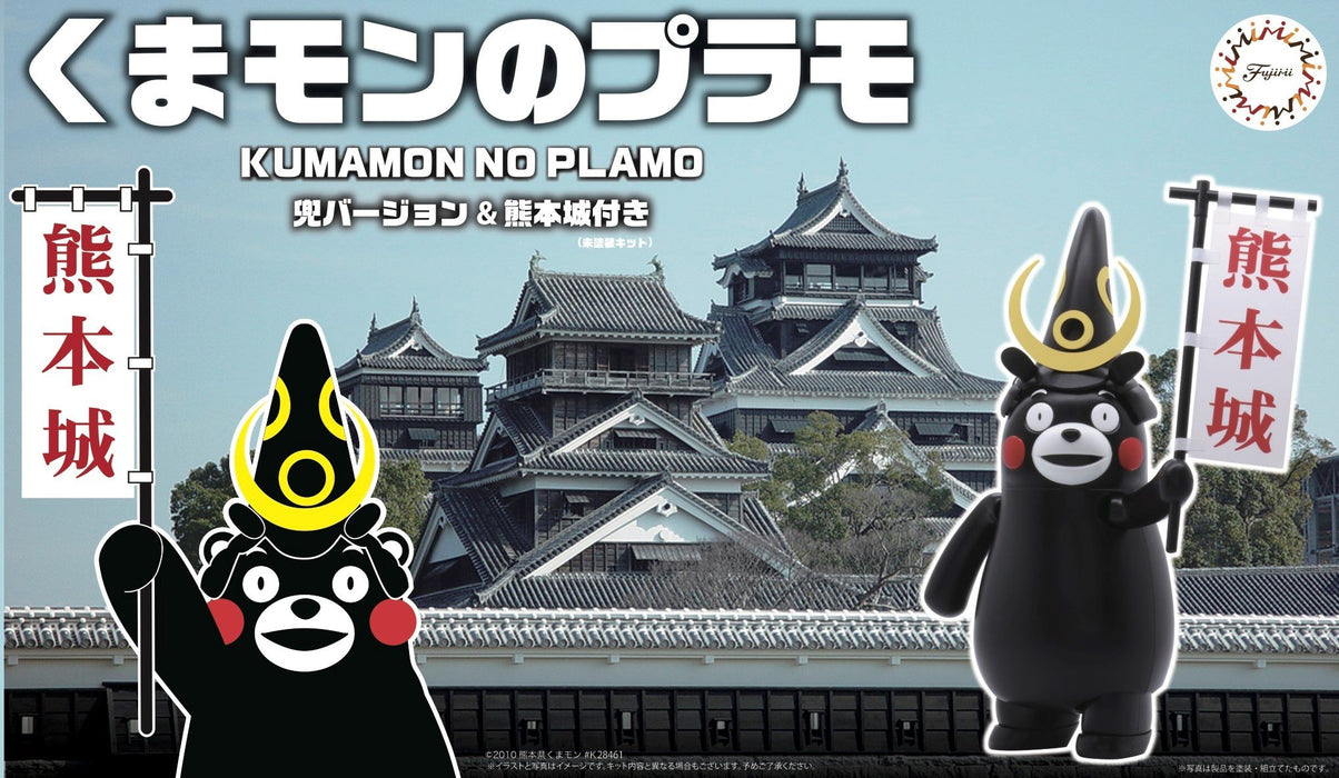 Fujimi Kumamon Kabuto Version W/Kumamoto Castle Japanese Plastic Castle Model- Japan Figure Store - #1 Bring To You The Best Japanese Goods