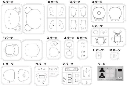 Fujimi Rilakkuma And Kiiroi Tori Yellow Bird Japanese Rilakkuma Pvc Figures- Japan Figure Store - #1 Bring To You The Best Japanese Goods