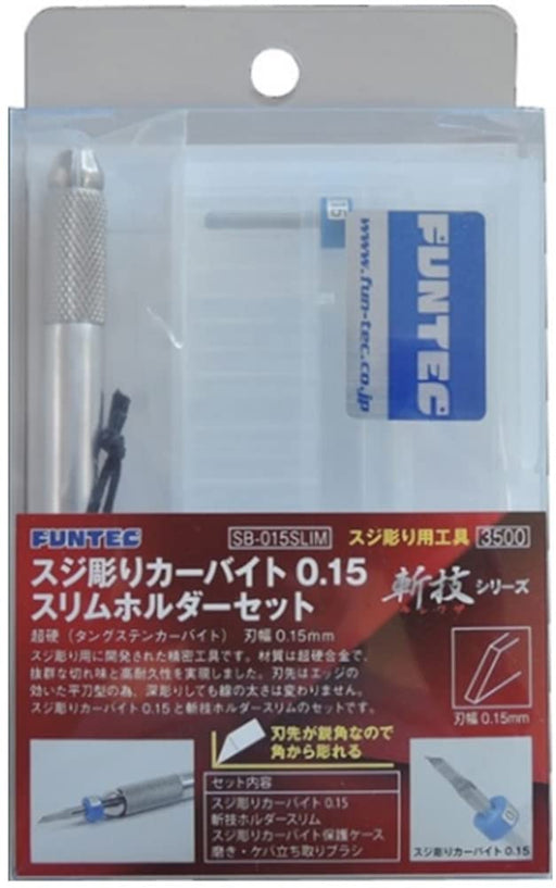 Funtec Slashing Technique Series Streak Carving Carbite 0.15 Slim Holder Set Plastic Model Tool Sb-015Slim- Japan Figure Store - #1 Bring To You The Best Japanese Goods