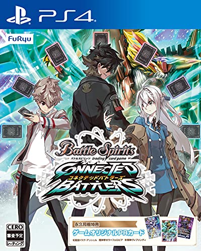 Furyu Battle Spirits: Connected Battlers For Sony Playstation Ps4 - Pre Order Japan Figure 4562240236893