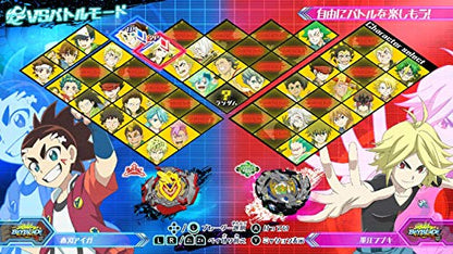 Furyu Beyblade Burst Battle Zero Nintendo Switch New