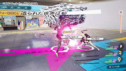 Furyu Caligula 2 (Standard Edition) [Ps4] - New Japan Figure 4562240236763 6