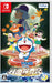 Furyu Doraemon Nobita No Getsumen Tansaki Nintendo Switch - New Japan Figure 4562240236640