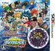 Furyu Nintendo 3Ds Beyblade God Used