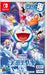 Furyu Nobita'S Little Star Wars 2021 Nintendo Switch - Pre Order Japan Figure 4562240236732