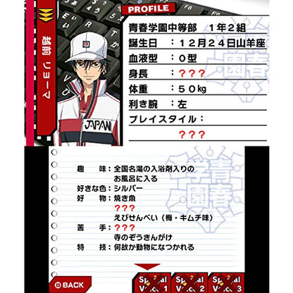 Furyu Shin Tennis No Ojisama: Go To The Top 3Ds Used