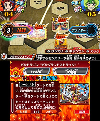 Furyufuture Card Buddyfight Mezase! Buddy Champion! Nintendo 3Ds - Used Japan Figure 4562240236497 2