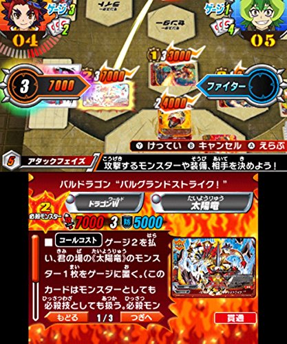 Furyufuture Card Buddyfight Mezase! Buddy Champion! Nintendo 3Ds - Used Japan Figure 4562240236497 2