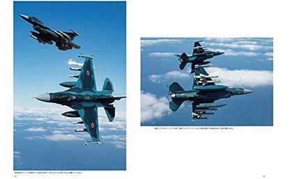 Futabasha Jasdf Fighter Photo Book Book- Japan Figure Store - #1 Bring To You The Best Japanese Goods