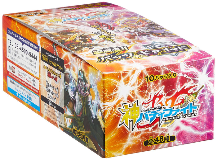 Bushiroad Future Card Buddyfight Super Clash Special Pack Bats Vs Gear God Box- Japan Figure Store - #1 Bring To You The Best Japanese Goods