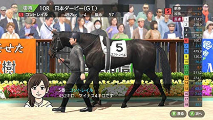 Game Addict Derby Stallion Nintendo Switch - New Japan Figure 4902370547139 1