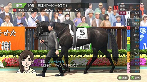 Game Addict Derby Stallion Nintendo Switch - New Japan Figure 4902370547139 1