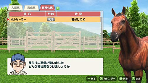 Game Addict Derby Stallion Nintendo Switch - New Japan Figure 4902370547139 14