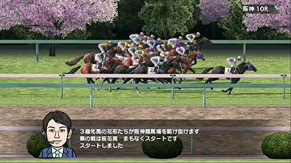 Game Addict Derby Stallion Nintendo Switch - New Japan Figure 4902370547139 5