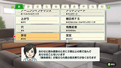 Game Addict Derby Stallion Nintendo Switch - New Japan Figure 4902370547139 7