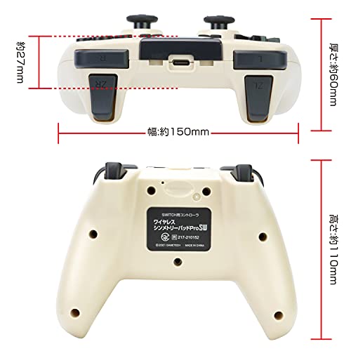Gametech Wireless Symetry Pad Pro Sw For Nintendo Switch Beige - New Japan Figure 4945664123244 7