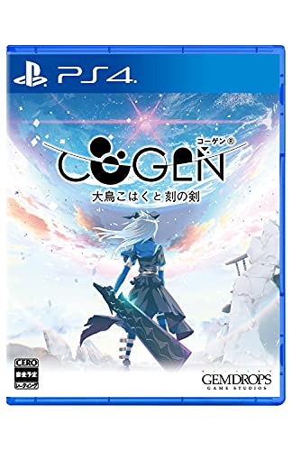 Gemdrops Cogen : Otori Kohaku To Koku No Ken (Sword Of Rewind) For Sony Playstation Ps4 - Pre Order Japan Figure 4570045990032