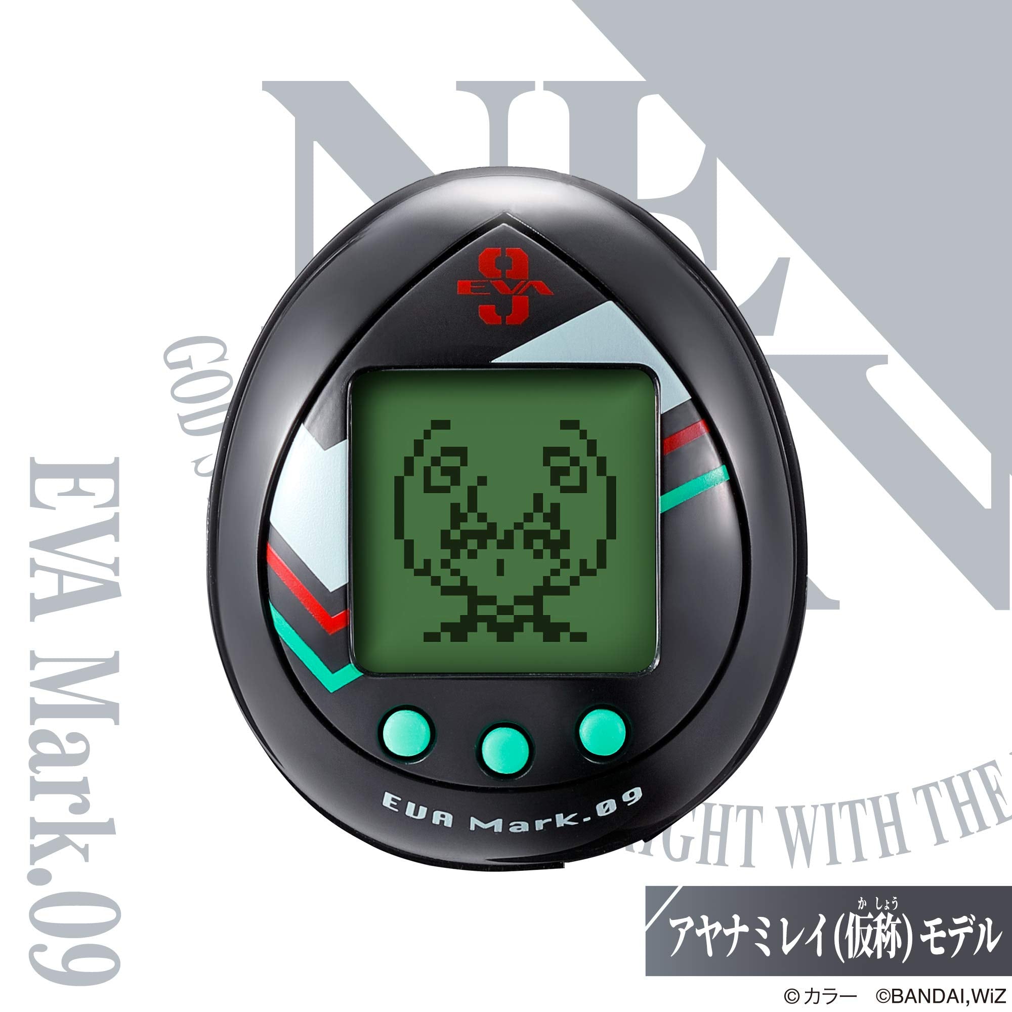 BANDAI Evangelion Tamagotchi 'Evatchi' Multipurpose Egg Shaped Decisive Weapon Ayanami Rei Ver.- Japan Figure Store - #1 Bring To You The Best Japanese Goods