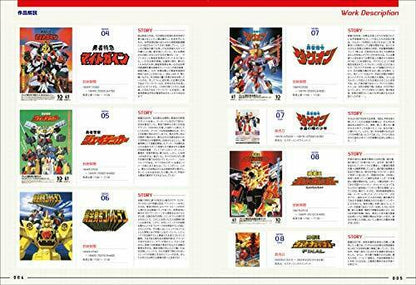 Genkosha Brave Series Design Works Dx Art Book- Japan Figure Store - #1 Bring To You The Best Japanese Goods