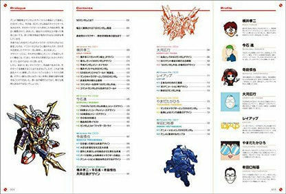 Genkosha Sd Gundam Design Works Art Book- Japan Figure Store - #1 Bring To You The Best Japanese Goods