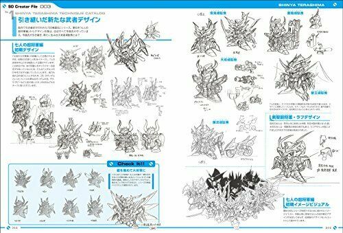 Genkosha Sd Gundam Design Works Art Book- Japan Figure Store - #1 Bring To You The Best Japanese Goods