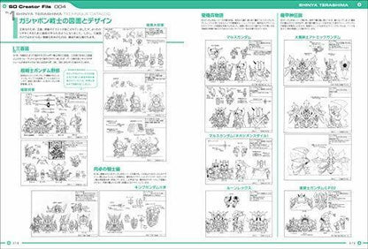 Genkosha Sd Gundam Design Works Mark-ii Art Book- Japan Figure Store - #1 Bring To You The Best Japanese Goods