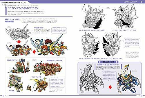 Genkosha Sd Gundam Design Works Mark-ii Art Book- Japan Figure Store - #1 Bring To You The Best Japanese Goods