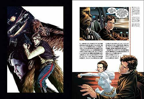 Genkosha Star Wars Icons Han Solo Complete Visual Book Art Book- Japan Figure Store - #1 Bring To You The Best Japanese Goods