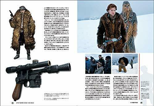 Genkosha Star Wars Icons Han Solo Complete Visual Book Art Book- Japan Figure Store - #1 Bring To You The Best Japanese Goods