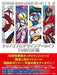 Genkosha Tatsunoko Pro Design Archive 70s Sf Ver. Art Book - Japan Figure