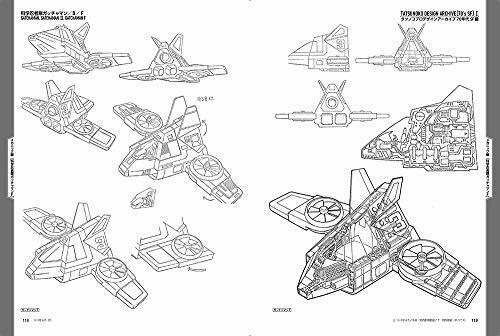 Genkosha Tatsunoko Pro Design Archive 70s Sf Ver. Art Book- Japan Figure Store - #1 Bring To You The Best Japanese Goods