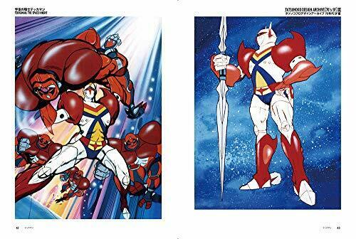 Genkosha Tatsunoko Pro Design Archive 70s Sf Ver. Art Book- Japan Figure Store - #1 Bring To You The Best Japanese Goods